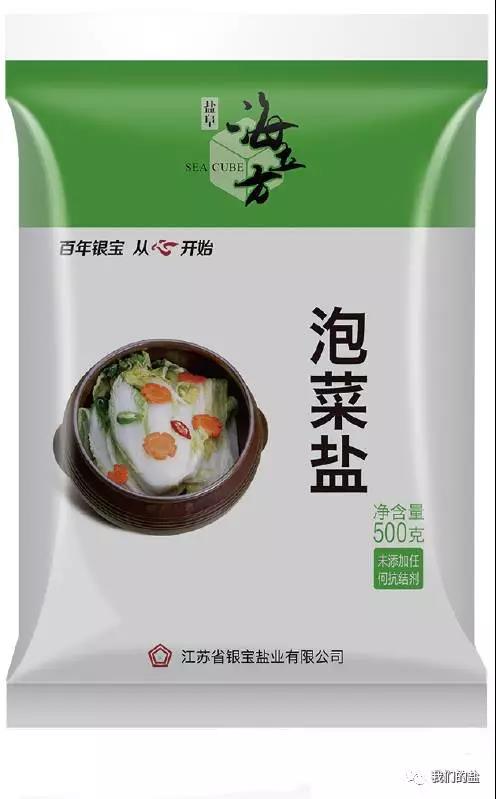 泡菜盐未加碘